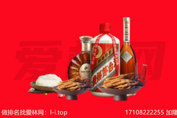 咸阳武功县礼品回收.jpg