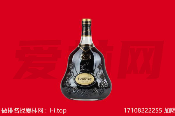 咸阳武功县回收轩尼诗.jpg