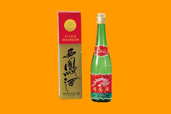 咸阳武功县西凤酒回收.jpg