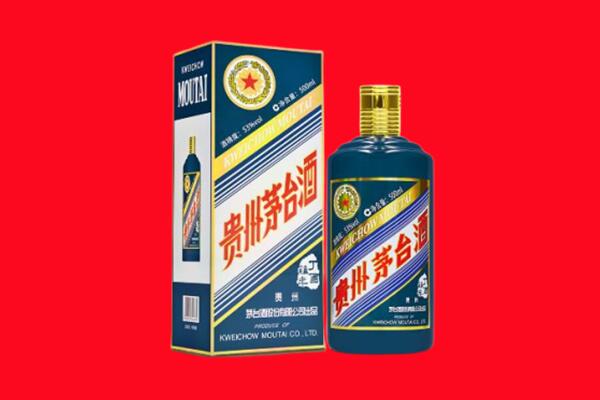 咸阳武功县回收贵州茅台.jpg